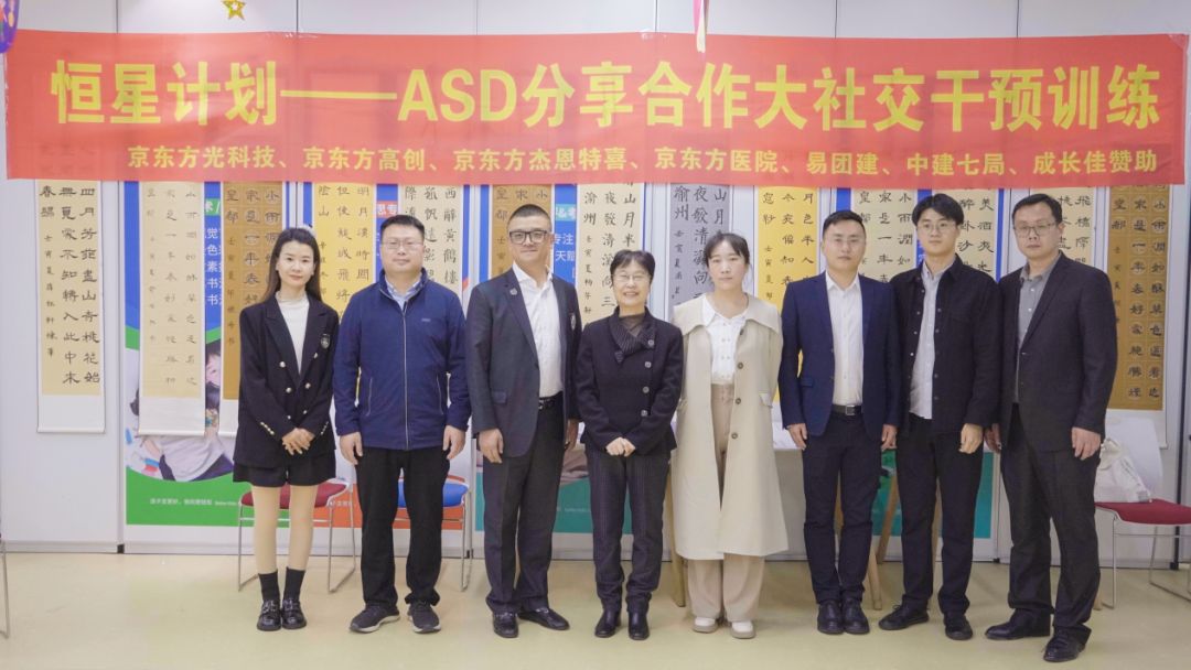 专业分享交流活动