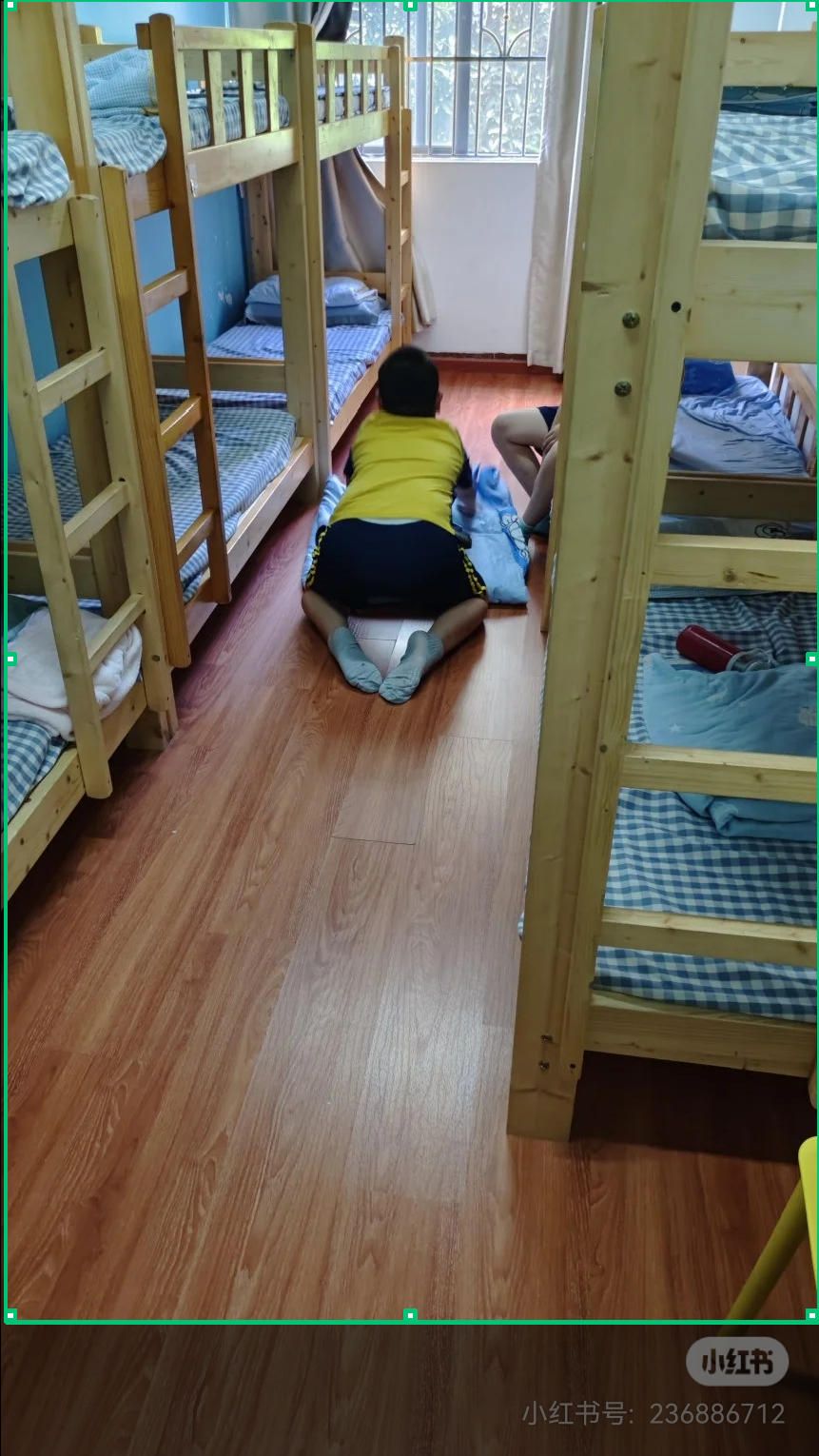 午休宿舍