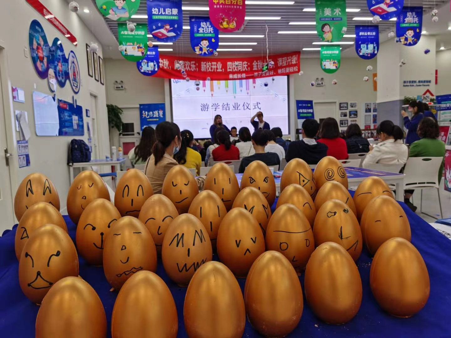游学结业仪式
