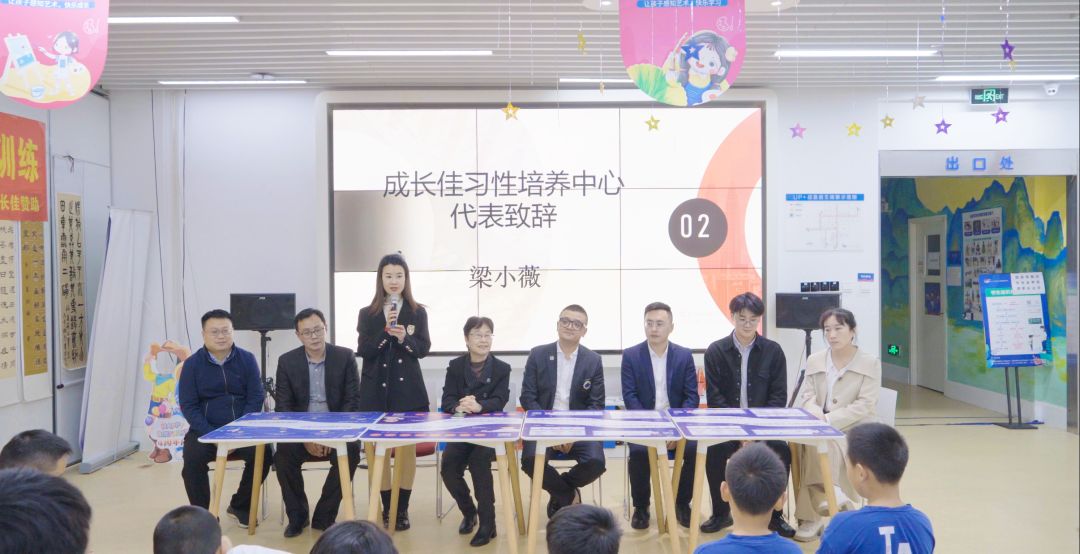 中心代表致辞