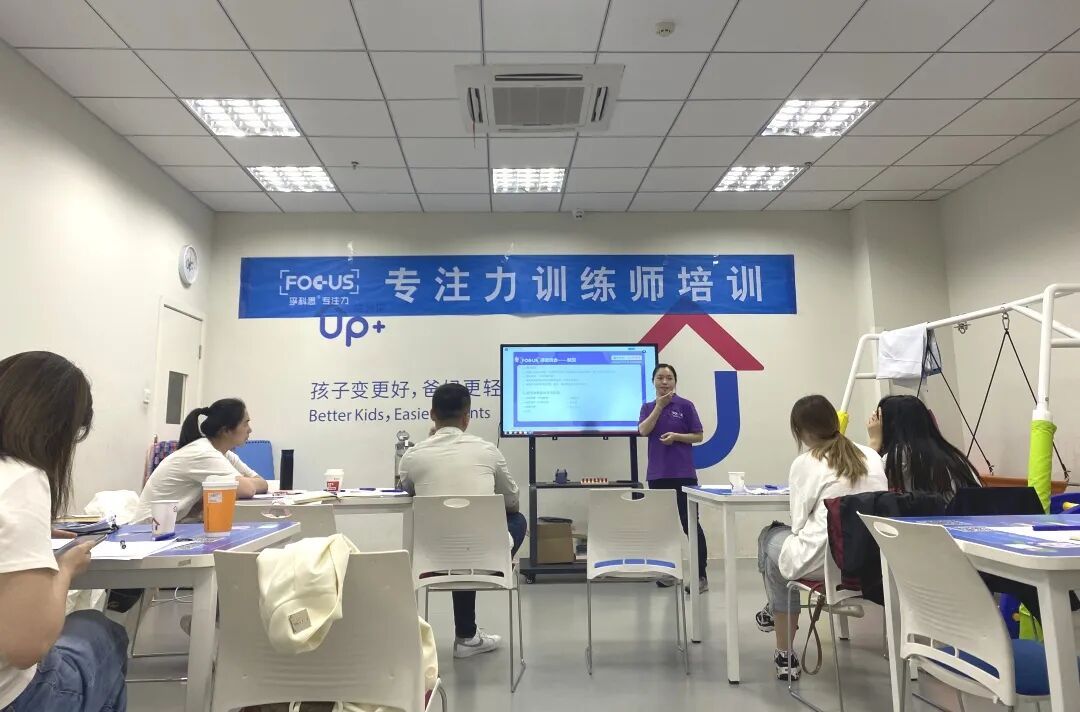 师资培养